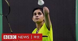 東京殘奧：印度18歲獨臂羽球少女 「全世界說我不行，我也要堅持」－ BBC News 中文