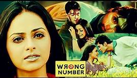रॉंग नंबर - Wrong Number | Full Hindi Movie | Raqesh Bapat, Rinku Ghosh, Richa Pallod