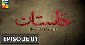 Dastaan Episode #01 HUM TV Drama