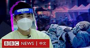 香港疫情中的長者之殤：「會永遠記住的教訓」－ BBC News 中文