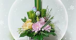 ￼療癒插花：復活之花 | easter flower arrangement | ikebana | цветок | cắm hoa ｜gubahan bunga ｜kukka-asetelma