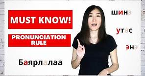 Learn Mongolian: The Most Important Mongolian Pronunciation Rule