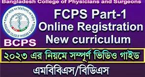 FCPS Part-1 Online Registration 2023.Bangladesh College of Physicians and Surgeons BCPS. MBBS/BDS