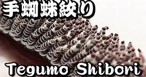 【English version】Tekumo shibori