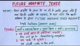 Tense || Future indefinite tense || future indefinite tense simple sentences