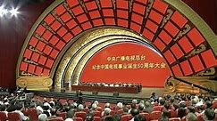 China Central Television Celebrates Its 60th Anniversary