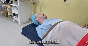 首 爾 醫 美 診 所 - 0眼袋移除術 ‼ 知名創作者「華森」實例見證! ✨ #眼袋手術 過程全紀錄!🔥...