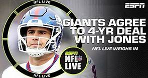The Giants agree to a 4-year/$160M deal with Daniel Jones, use franchise tag on Barkley | NFL Live