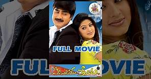 Evandoi Srivaru || Full Telugu Movie || Srikanth - Sneha - Sunil - Nikitha