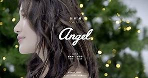 劉明湘 Rose《Angel》聖誕節EP原創曲 Official MV