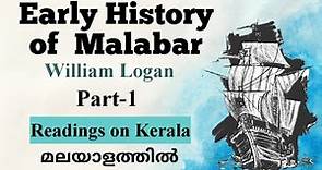 Early History of Malabar Malayalam Summary | Readings on Kerala | William Logan