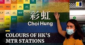 The story behind Hong Kong's colourful MTR stations
