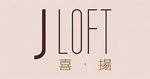喜．揚 J Loft | 一手新盤 | 美聯物業