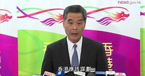 梁振英：中央大力支持香港發展 (23.12.2015)