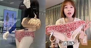 （影音）可以給LISA？網紅買19萬「鑽石內褲」飆罵：我又不是瘋馬秀上班的 - 自由娛樂
