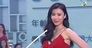 香港小姐2018競選決賽 開始咗啦！