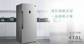 SANLUX台灣三洋直立式冷凍櫃SCR 405FA