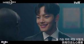 【韓中字】BEN - 能聽見我的聲音嗎 Can You Hear Me ( tvN 德魯納酒店 Hotel Del Luna OST Part.9 ) MV