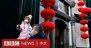 中國人口歷史性負增長：街訪了解民眾減少生育的原因－ BBC News 中文
