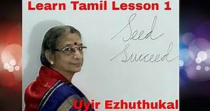 Learn Tamil Lesson 1 - Vowels - Uyir ezhuthukal - Tamil Alphabets