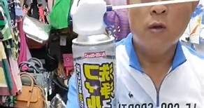 日本⚡免水洗冷氣清潔噴霧劑⚡使用教學