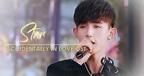 [ ENG Sub/Pinyin ] OST | Star - Guo Junchen | Accidentally in Love