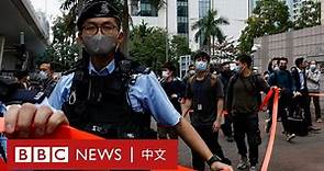 香港民主派47人案開審： 國安法生效後最大規模檢控備受爭議 － BBC News 中文