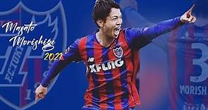 【豪傑】青赤の象徴 森重真人 Masato Morishige 2021 プレー集 PlaySkills FC東京 FC Tokyo