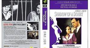 1943 - Shadow of a Doubt (La sombra de una duda, Alfred Hitchcock, Estados Unidos, 1943) (latino/1080)