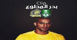 Clip Bader Al Mutawa (( ذكرآك))