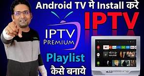 IPTV on Android TV || How to install IPTV on Android TV and add playlists || Sahil Free Dish || IPTV