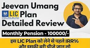 Jeevan Umang LIC Plan Detailed Review | Lic 945 Jeevan Umang Policy Pension Plan