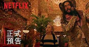 傑森·摩莫亞為你解說《祕語夢境》夢土的規則 | Netflix