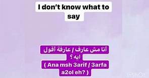 Learn Egyptian Arabic - Egyptian Arabic sentences for beginners