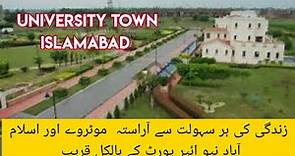 University town islamabad | Rawalpindi | Latest developments | Payment plan | Best investment .
