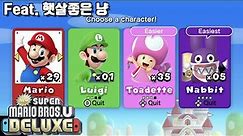 New Super Mario Bros. U Deluxe (4 players coop): Mario, Luigi, Toadette and Nabbit run together