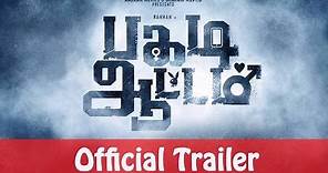 Pagadi Aattam Official Trailer - HD | Rahman | Akil | Gawrri Nandha | Orange Music