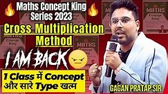 Cross Multiplication Method By Gagan Pratap Sir | Maths Concept King Series Class-15 #ssc #ssccgl