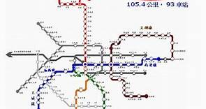 臺北捷運路網圖-Taipei MRT~TAIWAN....(影片)