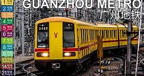 🇨🇳 Guangzhou Metro - All The Lines - 广州地铁 - 所有的地铁 (2019)