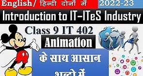 Introduction to IT–ITeS Industry Class 9