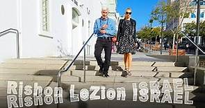 Israel - Walking in Rishon Lezion city, Rothschild street