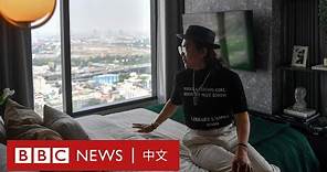 後疫情時代中國人赴泰國買豪宅：「為了自由和安全」－ BBC News 中文