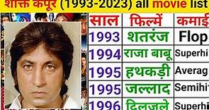 Shakti Kapoor (1993-22023) movie list | Shakti Kapoor comedy movies | Shakti Kapoor ki film