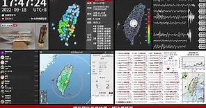 2022年09月18日 花蓮縣富里鄉地震(地震速報、強震即時警報)