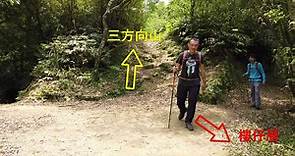 [新北雙溪] 虎豹潭古道-樓仔厝古道 / Hubaotan Historic Trail,Louzicuo Historic Trail