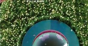 高雄輕旅行 | 怪獸聖誕村 🎅🎄 漢神巨蛋聖誕樹 🌟到漢神巨蛋！🎄🎅 來場視覺饗宴。
