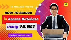 Visual Basic .Net : Search in Access Database - DataGridView BindingSource Filter (Part 1/2)