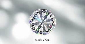 走入京華鑽石挑選超越GIA12EX 的京華SID頂級鑽石 -頂級車工鑽石在台灣
