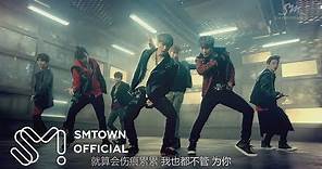 SUPER JUNIOR-M 슈퍼주니어-M 'Break Down' MV